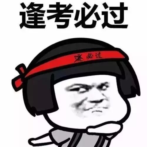 演算法太TM重要了！7天內刷完這些題我拿到了位元組跳動offer