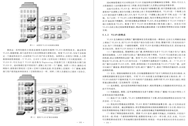 華為二面險勝：我意識到懂網路方面知識的重要性