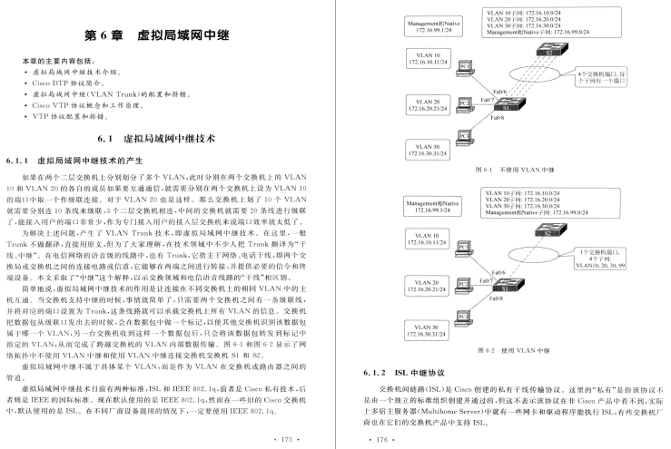華為二面險勝：我意識到懂網路方面知識的重要性
