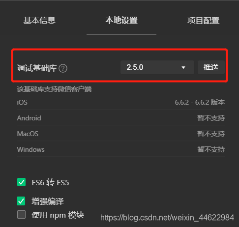 在這里插入圖片描述