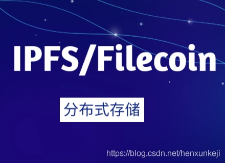 恒訊云松鼠礦機
