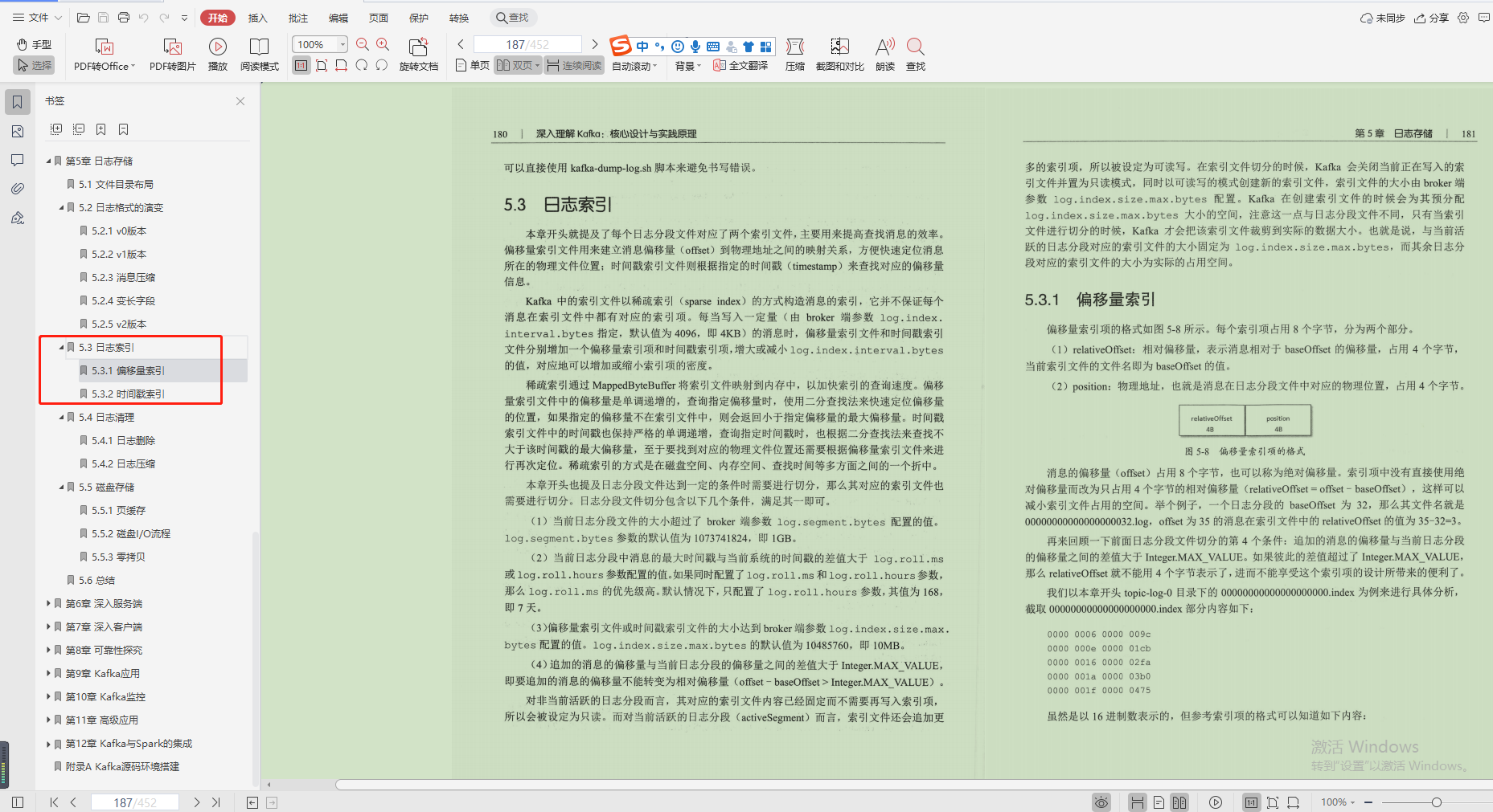 重磅!騰訊年度星級“kafka骨灰級筆記”,分布式有它就夠了