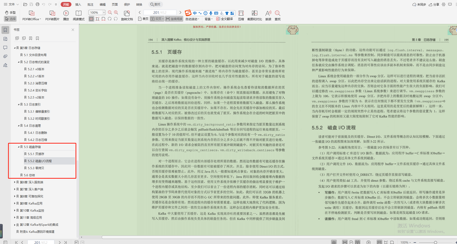 重磅!騰訊年度星級“kafka骨灰級筆記”,分布式有它就夠了