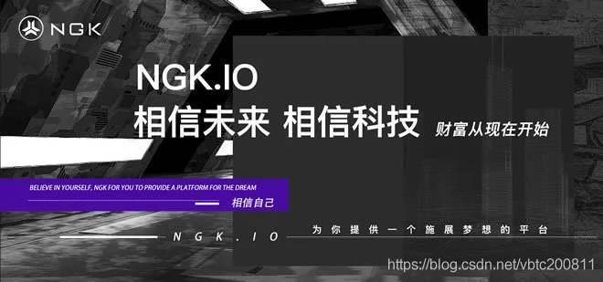 猛虎社區短詩+btc200811