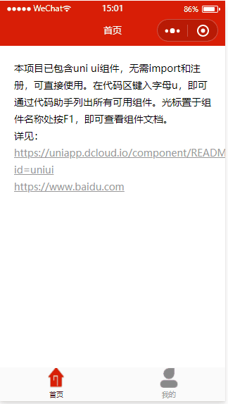 在這里插入圖片描述