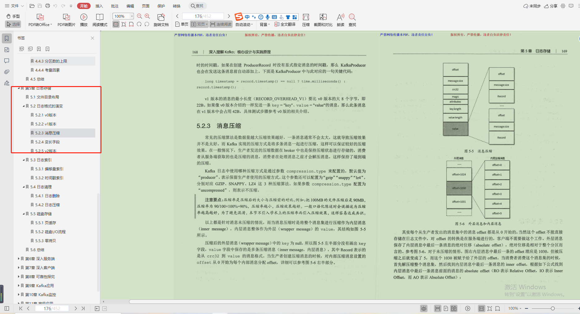 重磅！騰訊年度星級“kafka骨灰級筆記”，分布式有它就夠了