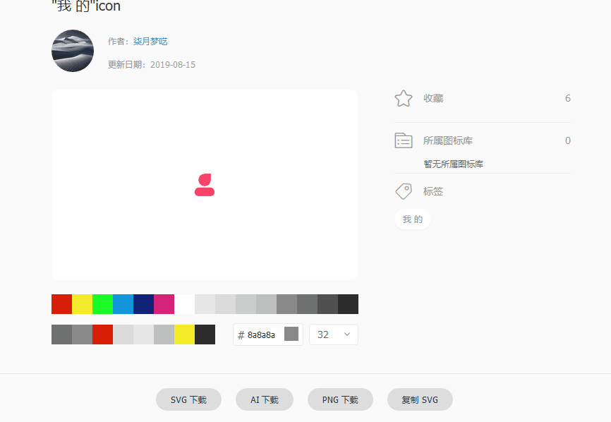 在這里插入圖片描述
