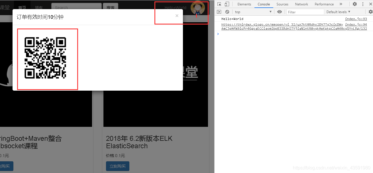 在這里插入圖片描述