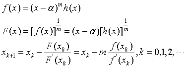 帶引數的Newton迭代法
