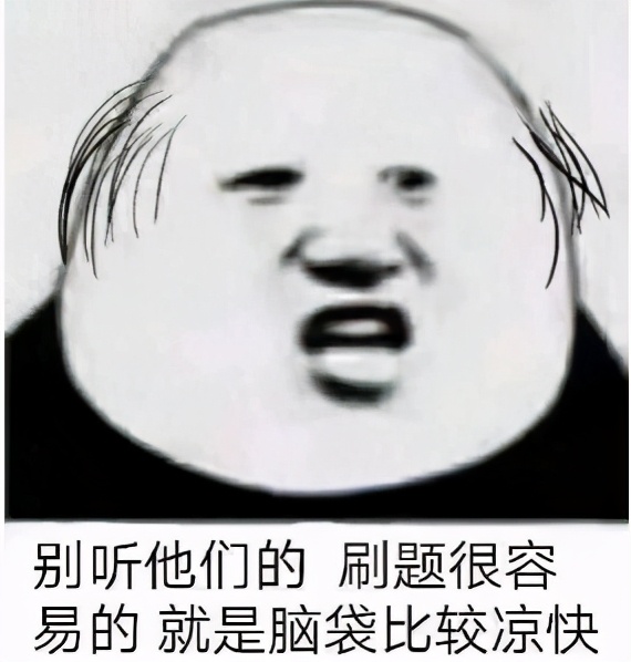 金九銀十Java面試結束了，我把所有大廠的面試題都總結了個遍
