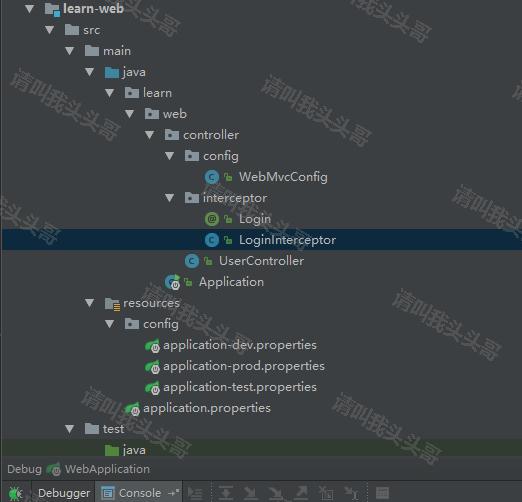 SpringBoot進階教程(六十四)自定義注解