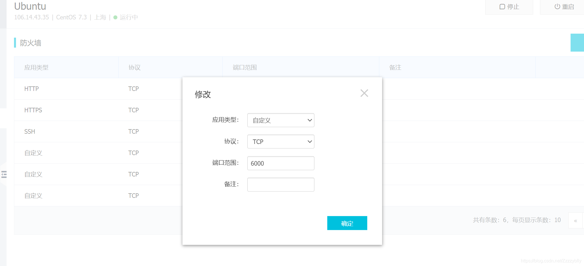 在這里插入圖片描述