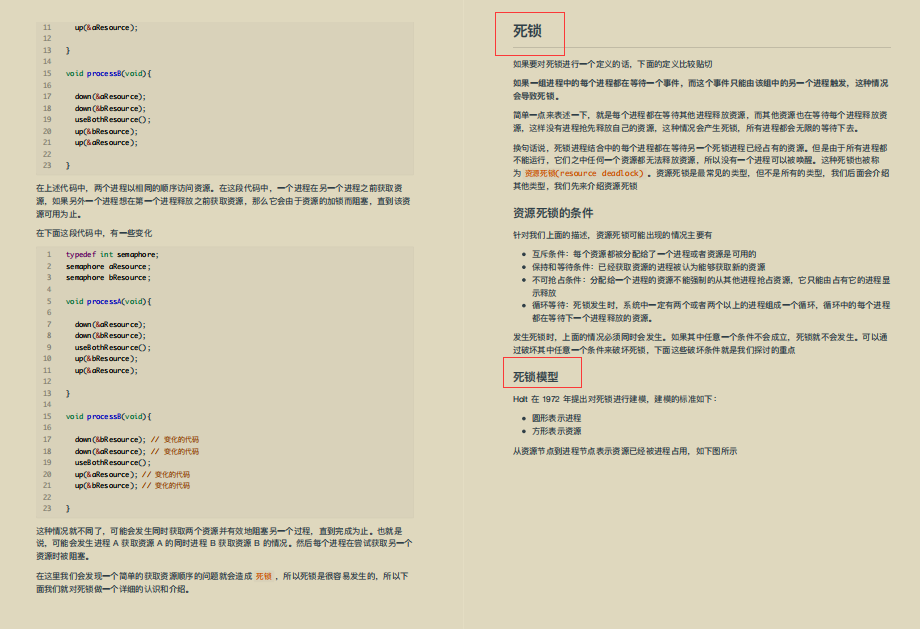 漲薪神作!華為內部作業系統與網路協議筆記爆火,這也太香了吧