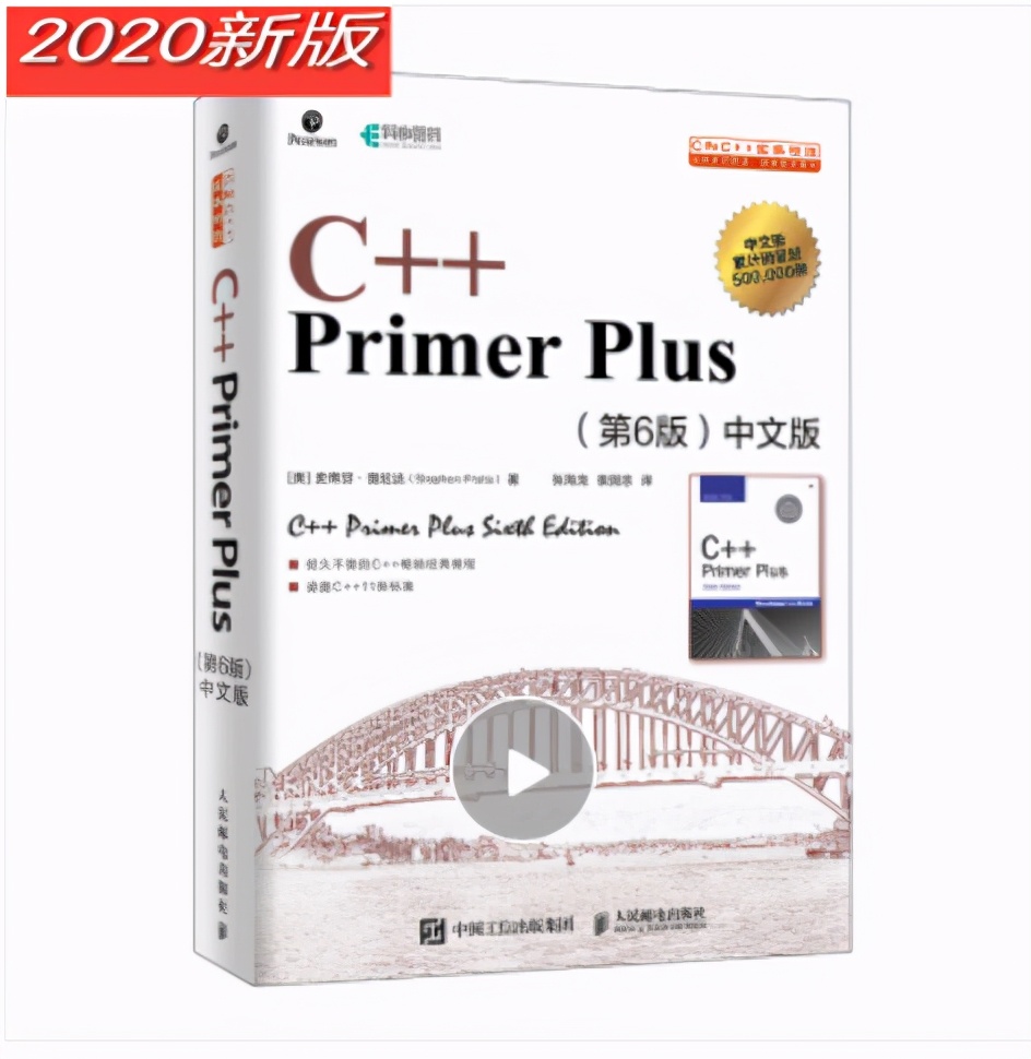 雙十一,站在巨人的肩膀上囤最優秀的編程書