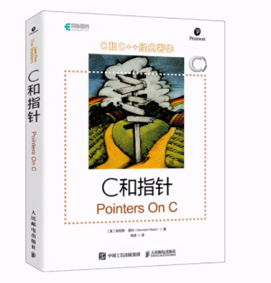 雙十一,站在巨人的肩膀上囤最優秀的編程書
