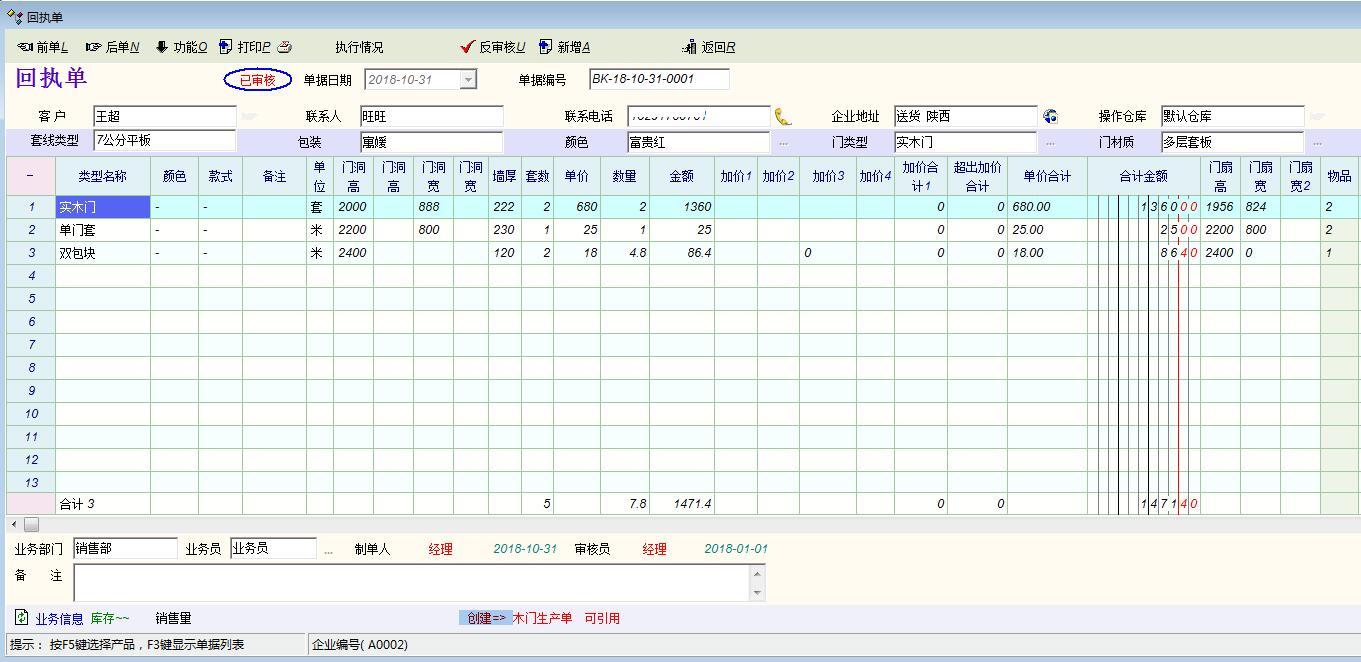 QQ截圖20181115144918.jpg
