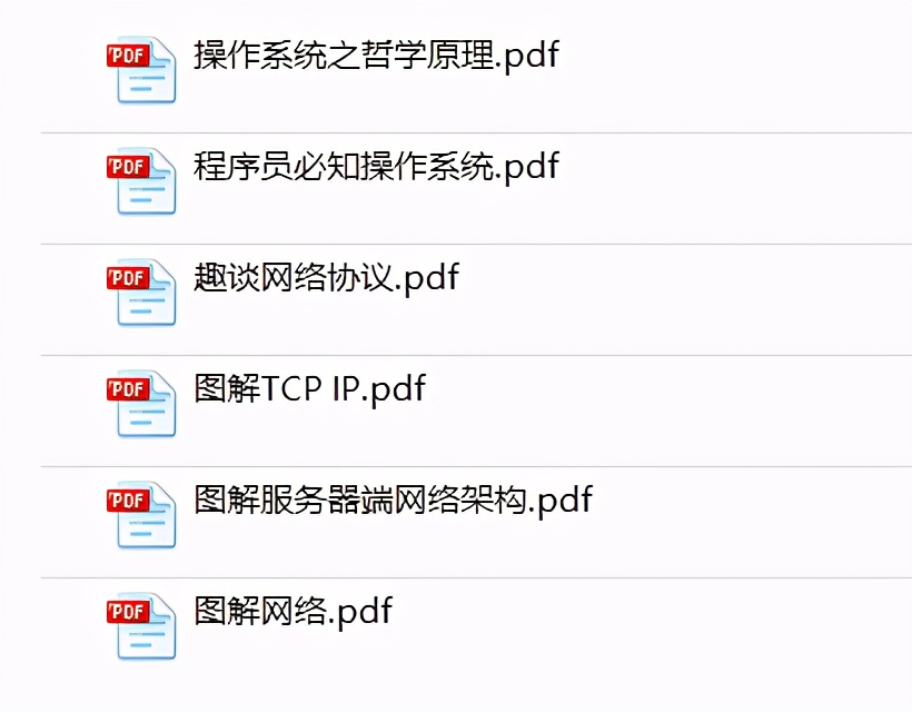 作業系統與網路協議晦澀難懂,華為18級工程師神級檔案助你過關
