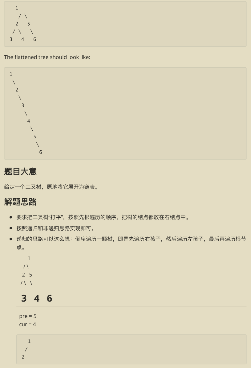 Github驚現標星68K的力扣演算法刷題寶典，讓你圓夢BAT