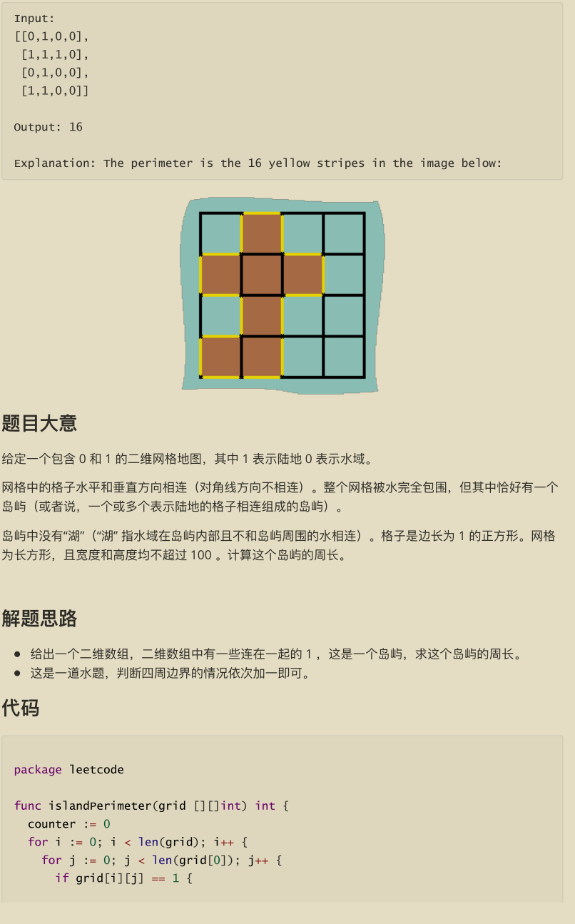 Github驚現標星68K的力扣演算法刷題寶典，讓你圓夢BAT
