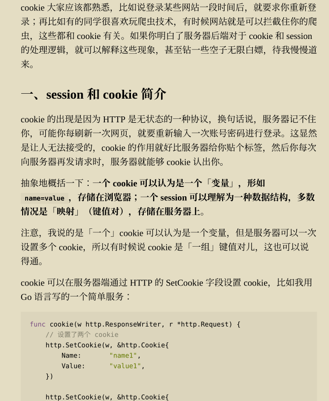 Github驚現標星68K的力扣演算法刷題寶典，讓你圓夢BAT