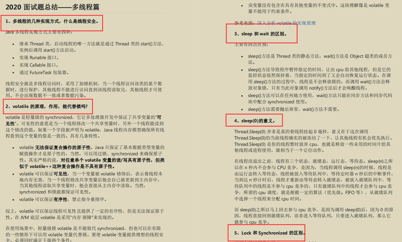 把最新JAVA面試真題（阿里/京東）整理出來，卻被自己菜哭了