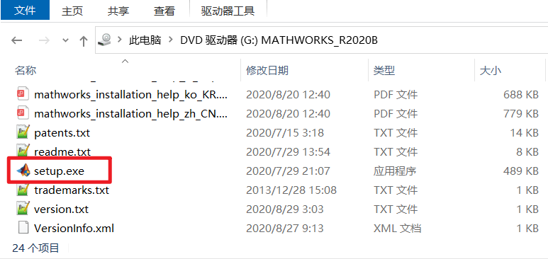 image-20201111211210129