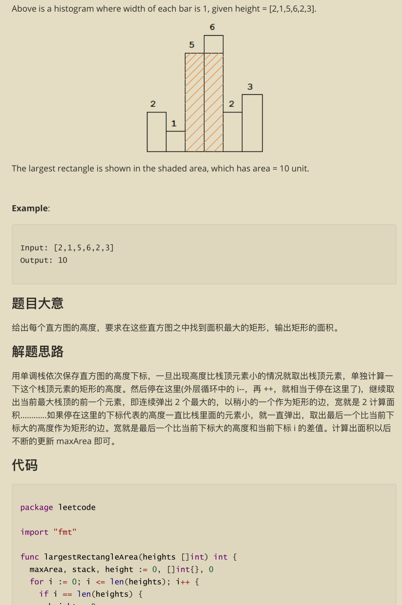 Github驚現標星68K的力扣演算法刷題寶典，讓你圓夢BAT