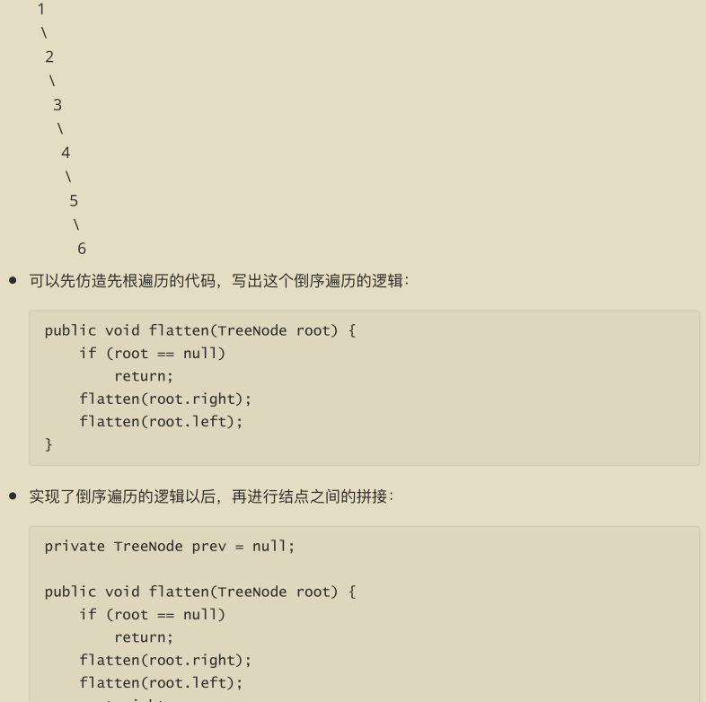 Github驚現標星68K的力扣演算法刷題寶典，讓你圓夢BAT