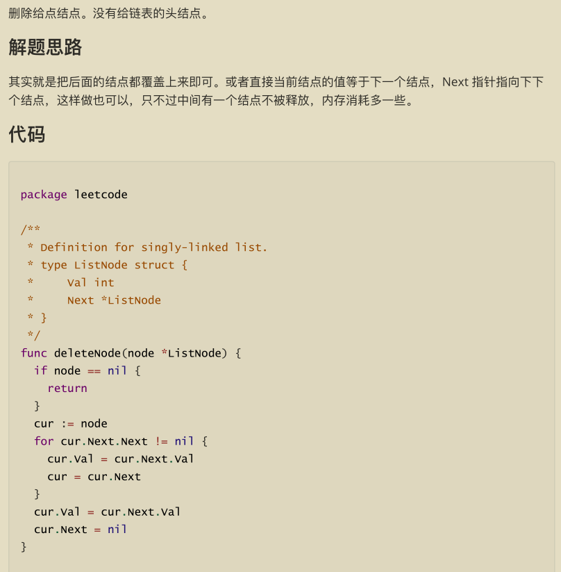 Github驚現標星68K的力扣演算法刷題寶典，讓你圓夢BAT