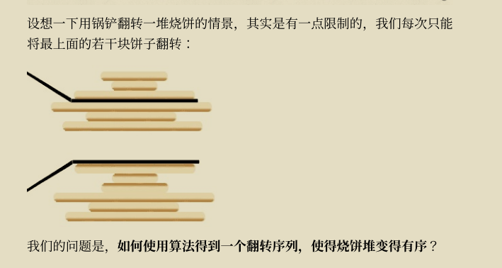 Github驚現標星68K的力扣演算法刷題寶典，讓你圓夢BAT