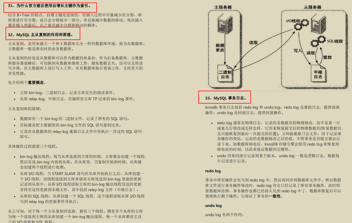 把最新JAVA面試真題（阿里/京東）整理出來，卻被自己菜哭了