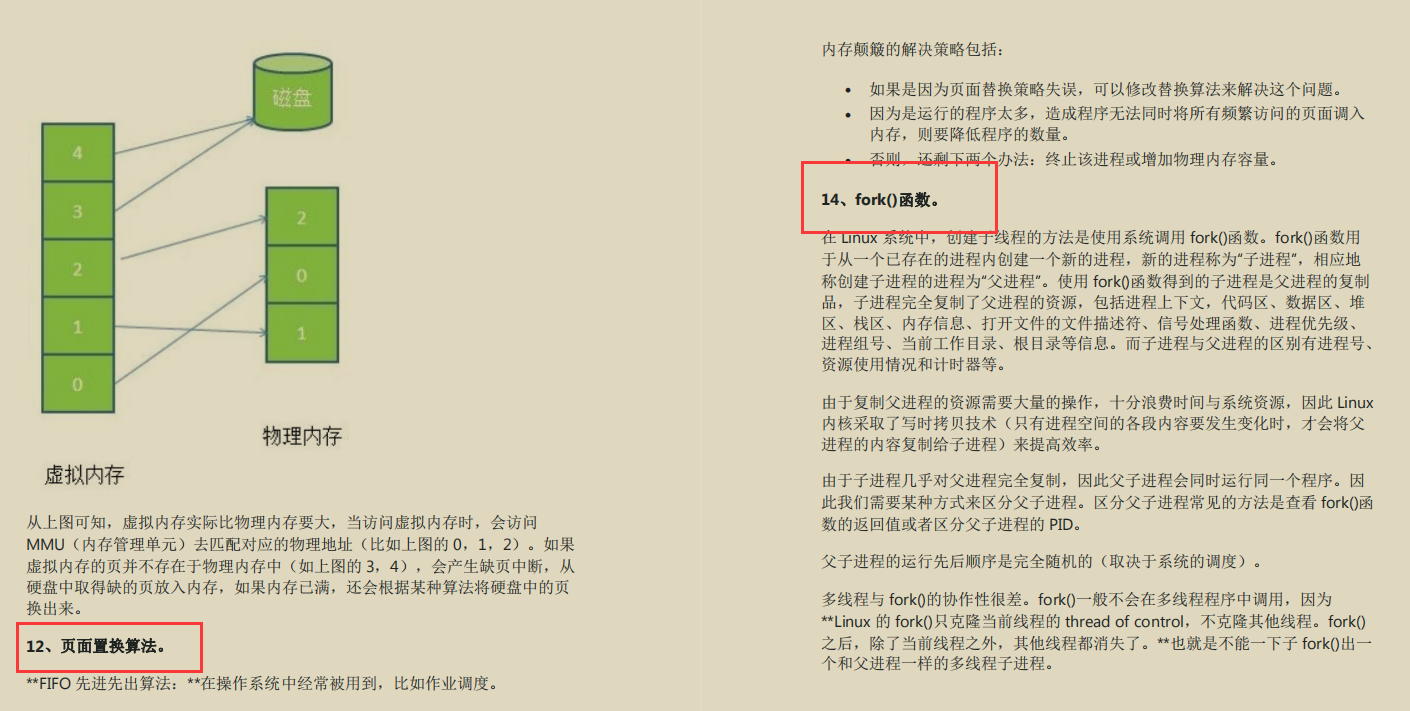 把最新JAVA面試真題（阿里/京東）整理出來，卻被自己菜哭了