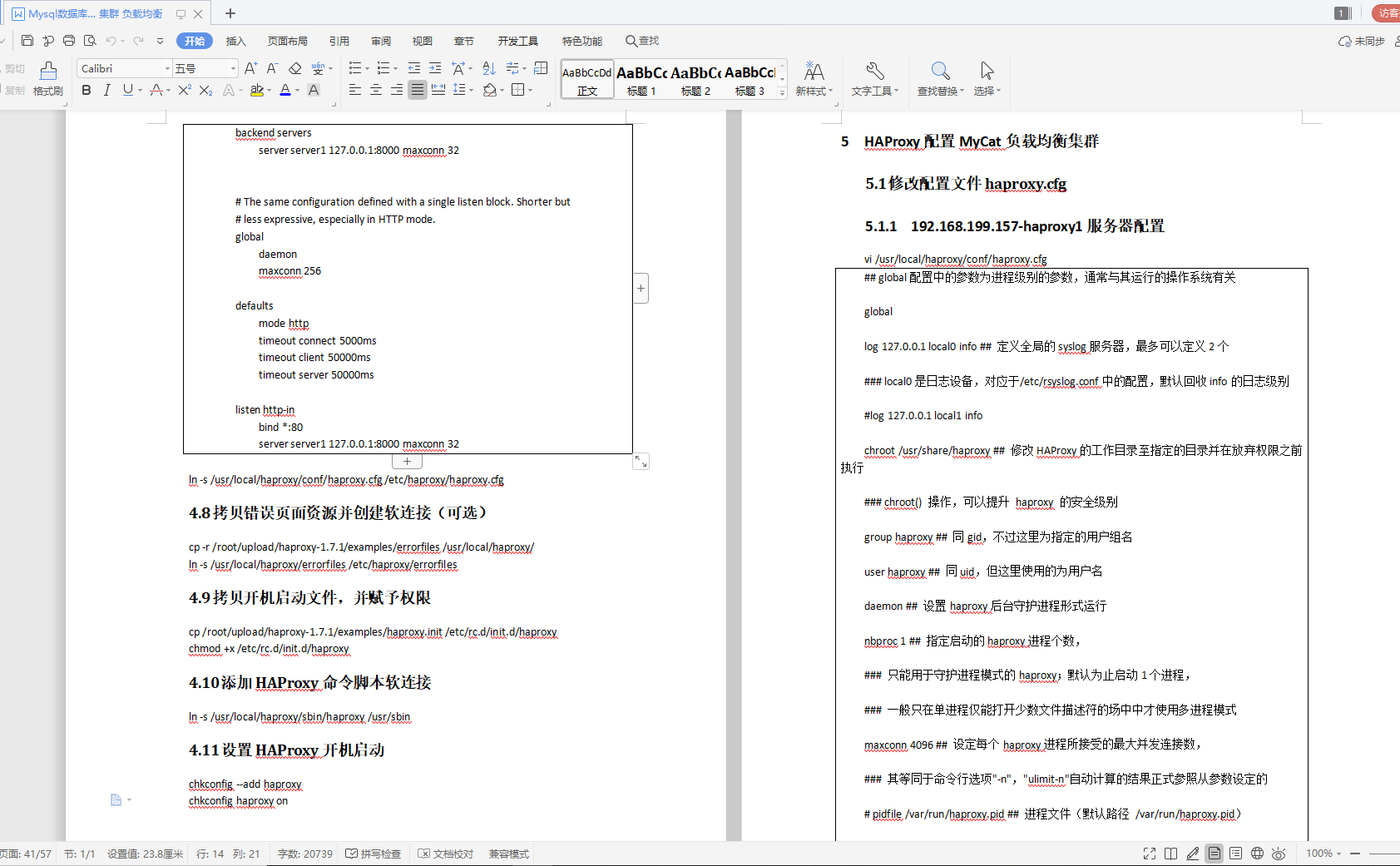 興奮了！阿里技術官手寫“MySQL筆記”，傳授你年薪百萬級干貨