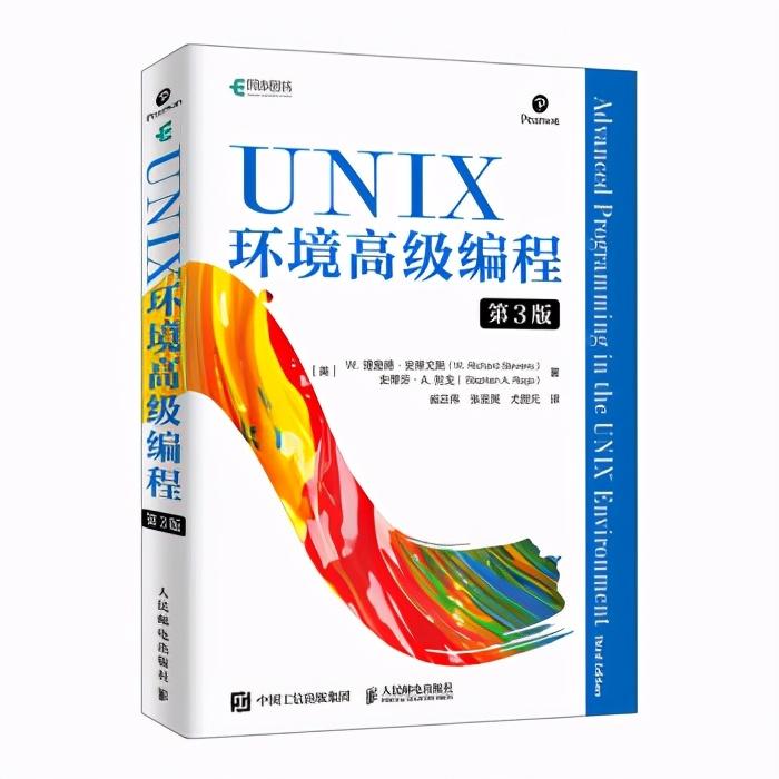 雙十一，站在巨人的肩膀上囤最優秀的編程書
