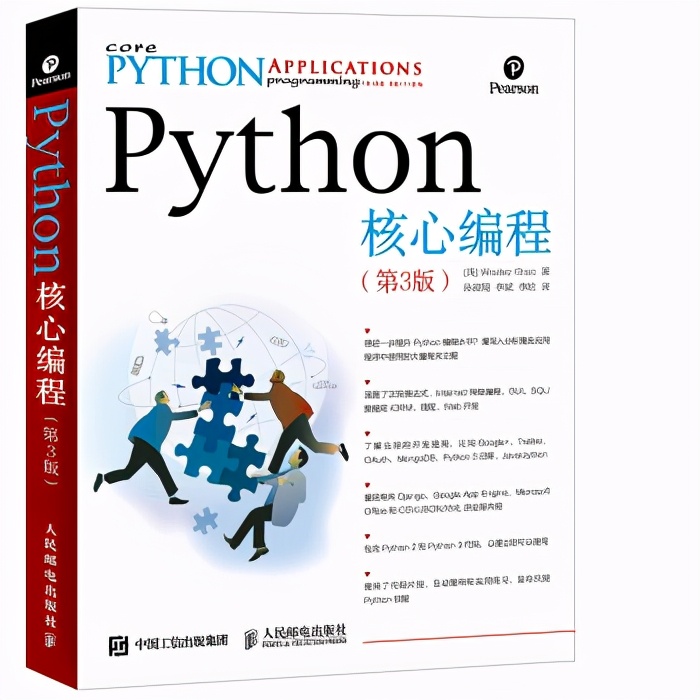 雙十一，站在巨人的肩膀上囤最優秀的編程書