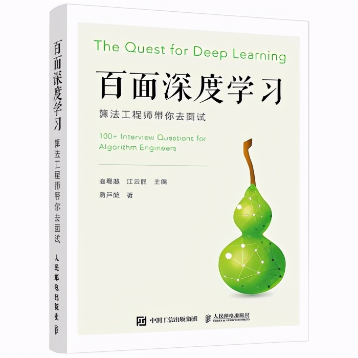 雙十一，站在巨人的肩膀上囤最優秀的編程書
