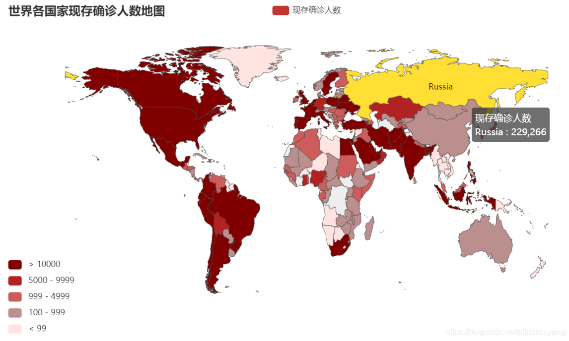 世界各國家現存確診人數地圖