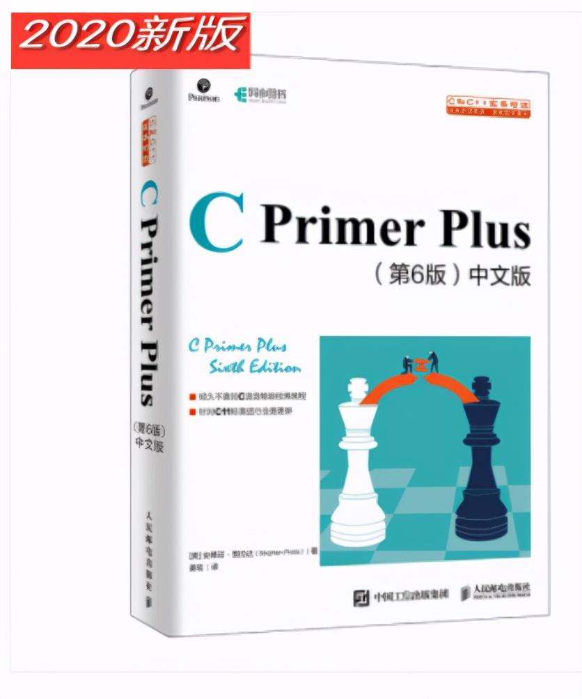 雙十一,站在巨人的肩膀上囤最優秀的編程書