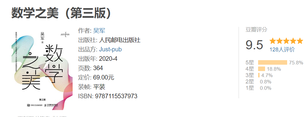 雙十一,站在巨人的肩膀上囤最優秀的編程書