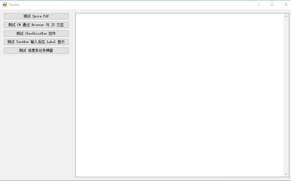 Winform 進度條彈窗和任務控制插圖8