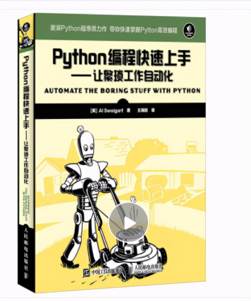 雙十一，站在巨人的肩膀上囤最優秀的編程書