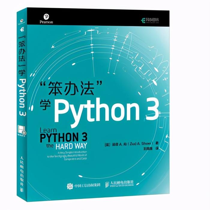 雙十一，站在巨人的肩膀上囤最優秀的編程書