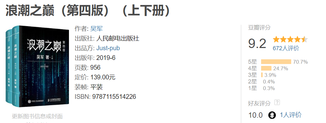 雙十一，站在巨人的肩膀上囤最優秀的編程書