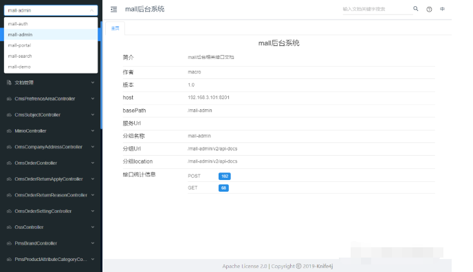 mall-swarm微服務電商專案發布大更新,打造Spring Cloud最佳實踐