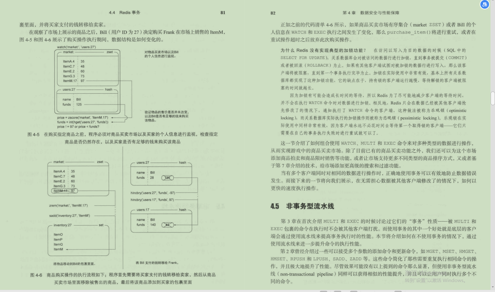 看了這份阿里Redis筆記，以后出去redis的問題你隨便問