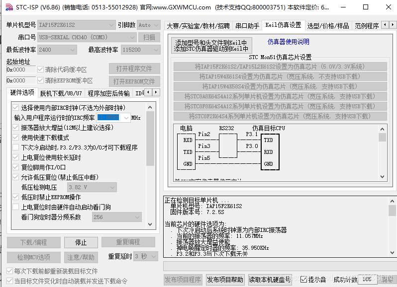 在這里插入圖片描述
