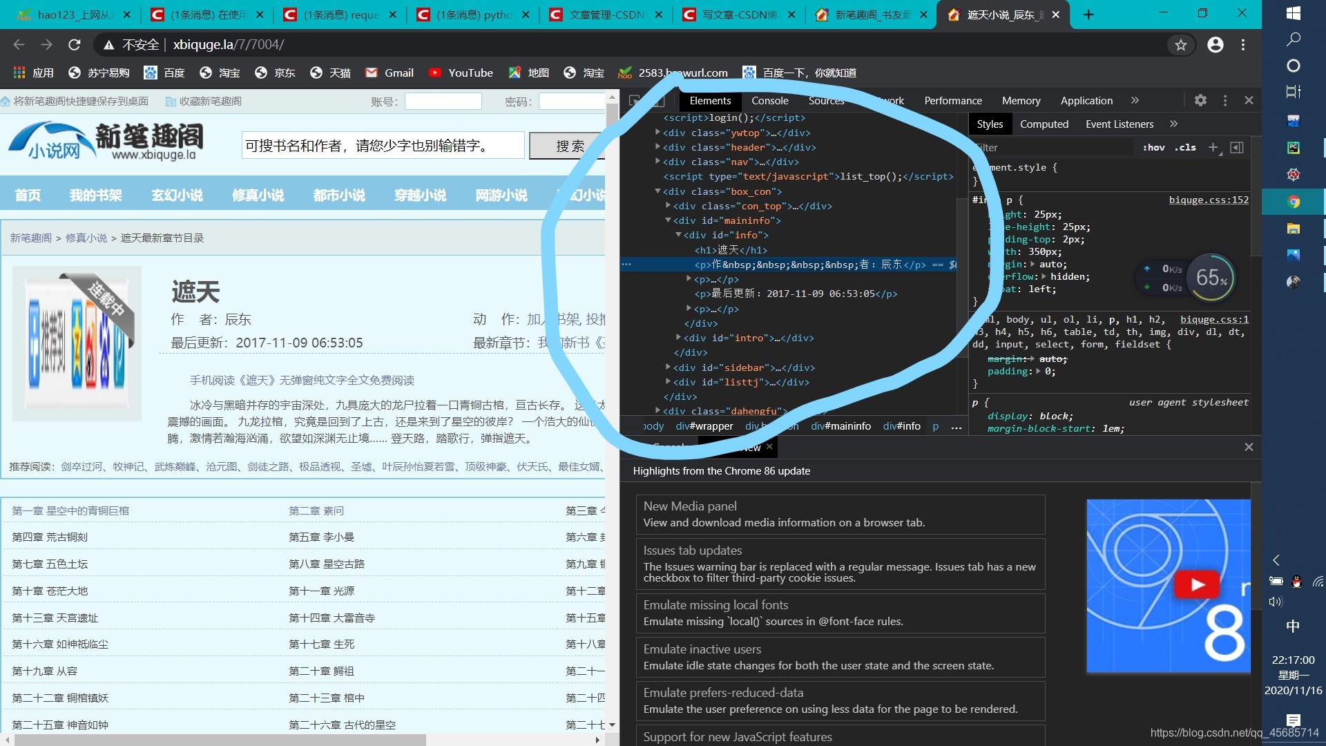 以谷歌為例