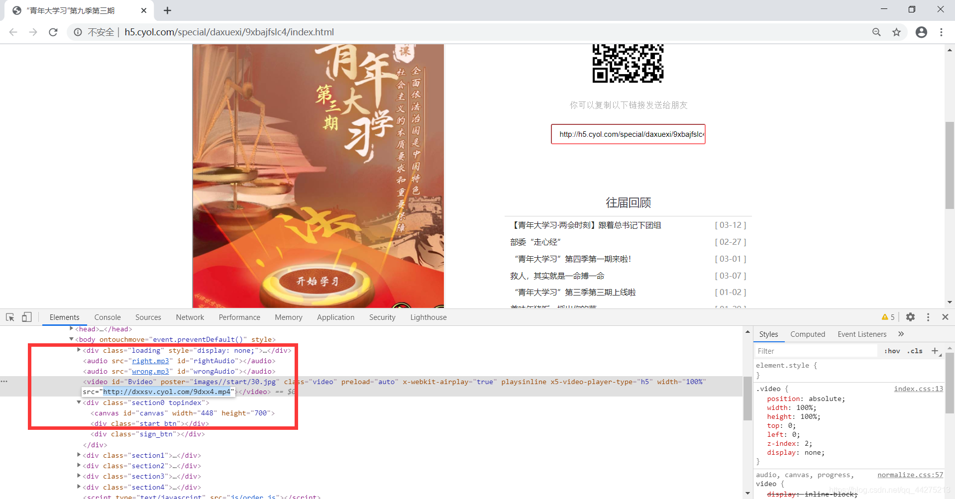 在這里插入圖片描述