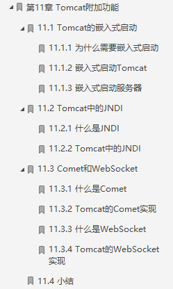 還在不停壓榨Tomcat？一份檔案帶你學習上百種調優方式