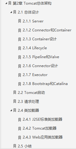 還在不停壓榨Tomcat？一份檔案帶你學習上百種調優方式